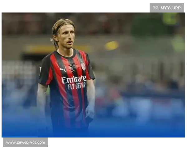 莫德里奇走进米兰青训营勉励小将要坚定信念勇敢追逐足球梦想