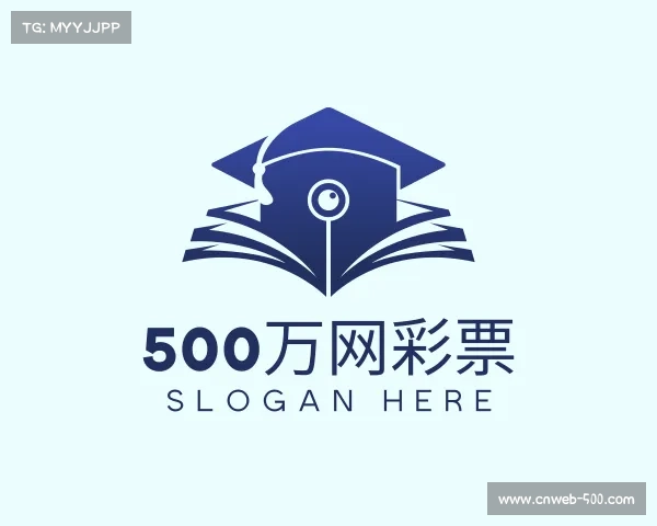 认识500万网彩票